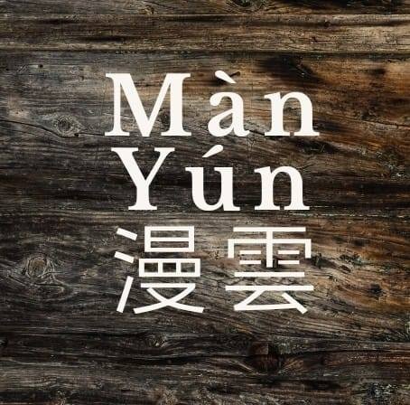 man-yun-logo